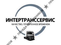 Интертранссервис 