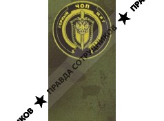 Корпорация БЕЗОПАСНОСТИ 