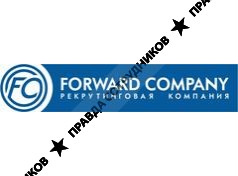 ФОРВАРД КОМПАНИ 