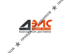 ДэлС 