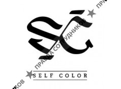 SelfColor 