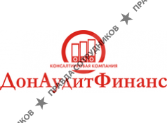 ДонАудитФинанс 