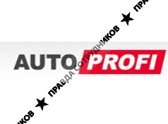 АвтоПрофи 