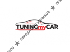 TuningMyCar (ИП Цаплинов Е.А.) 