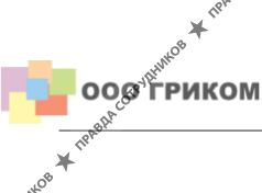 ГРИКОМ 