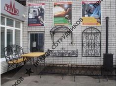 Профуслуга 