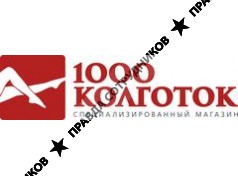 1000 Колготок 