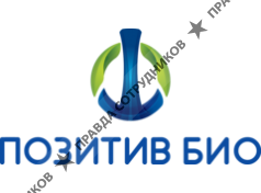 Позитив БИО 