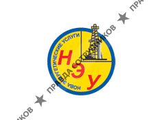 Нова Энергетические Услуги 