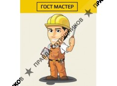 Перчунов М.Э. 