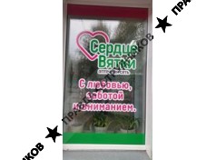 Городская аптека №68 