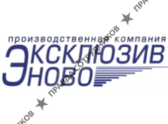 Эксклюзив-Ново 