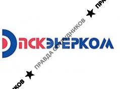 ПСК ЭНЕРКОМ 