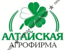 Алтайская