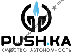 Пушкинская ГРС 