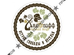 Королев Р.М. 