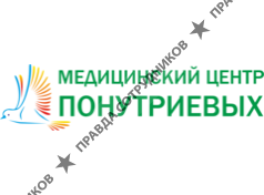 Медицинский центр Понутриевых 