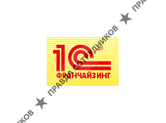 Промышленный Сервис 