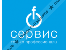 Басенко Д.А. 