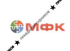 МФК 
