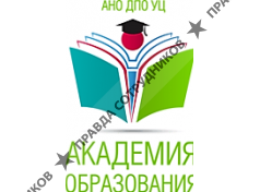 Академия образования
