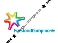 ФРИСЛАНДКАМПИНА 