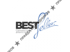 Бестселлер 