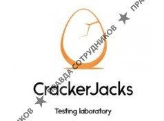 Crackerjacks 