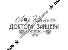 ЛОР клиника 