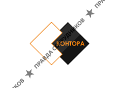 Коворкинг-Центр Контора