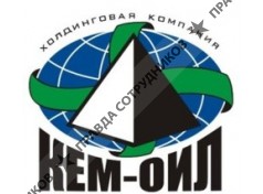 КЕМ-ОЙЛ, Холдинговая компания 