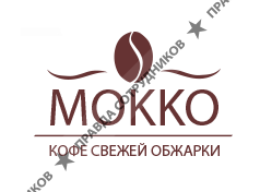 Мокко 