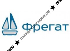 Фрегат 