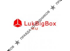 LukBigBox 