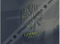 Клевер Хостел 