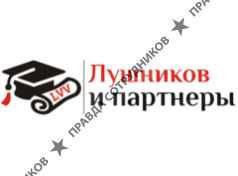 Академия 1С:Документооборот | Лушников и партнеры 