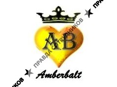 Амбербалт 