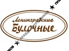 Милроуз 