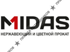МИДАС Сервис 