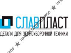 Славпласт 