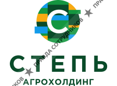 Агрохолдинг Степь