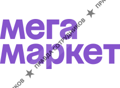 МегаМаркет