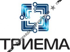 Триема 