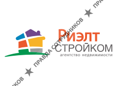 АН РиэлтСтройком 