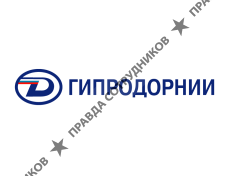 ГипродорНИИ, Воронежский филиал 