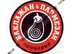 Еда навсегда 