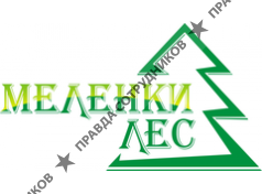 Меленки лес 