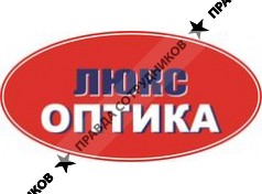 Люкс-Оптика 