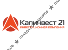 Капинвест 21 