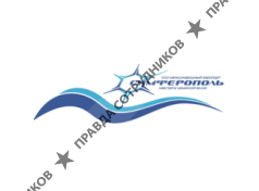 Международный аэропорт Симферополь 